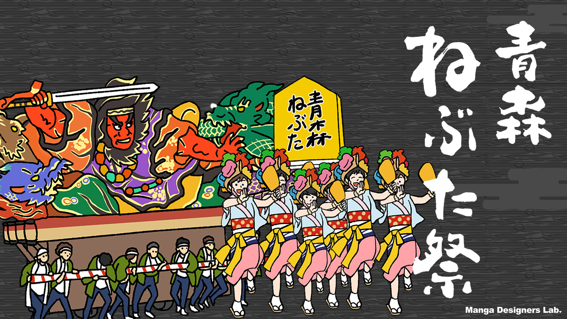都民まつり94年カッパピンズ 小島さんイラスト 都民まつり94年カッパピンズ 小島さんイラスト