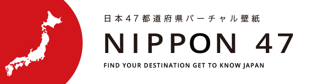 Nippon47